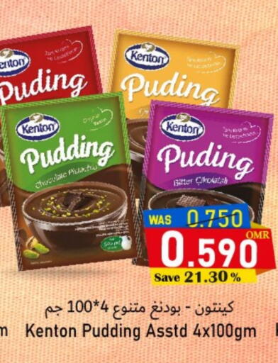 available at مركز المزن للتسوق in عُمان - مسقط‎