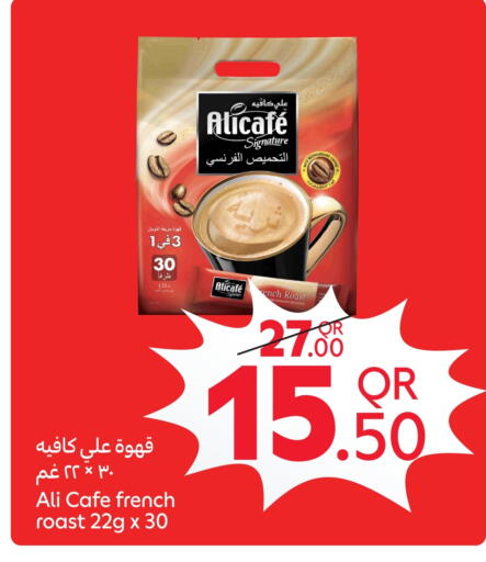 ALI CAFE Coffee 3in1 available at Carrefour in Qatar - Al Shamal