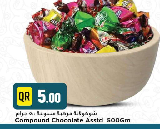 available at Marza Hypermarket in Qatar - Al-Shahaniya