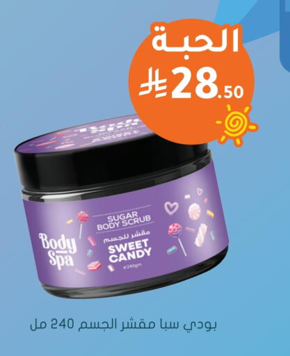available at Nahdi in KSA, Saudi Arabia, Saudi - Tabuk