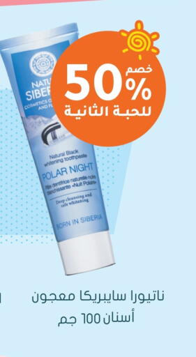 Dental Care in Nahdi, Saudi Arabia Offers - Saudi Arabia Toothpaste available at Nahdi in KSA, Saudi Arabia, Saudi - Hafar Al Batin