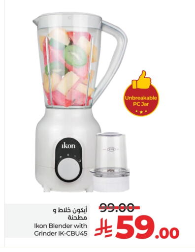 IKON Mixer / Grinder available at LULU Hypermarket in KSA, Saudi Arabia, Saudi - Hail