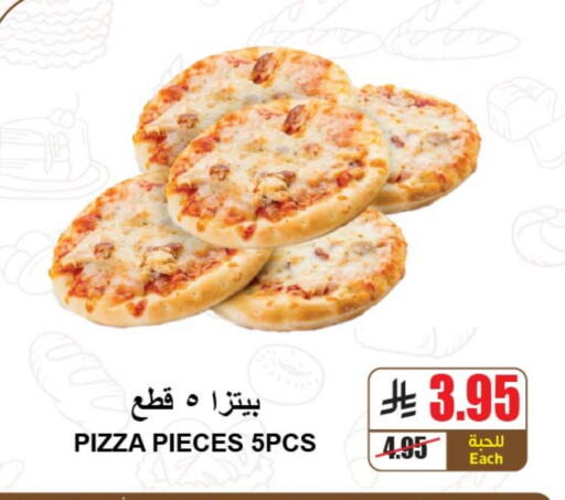 الطعام الساخن in A ماركت, المملكة العربية السعودية Offers - المملكة العربية السعودية available at A ماركت in مملكة العربية السعودية, السعودية, سعودية - الرياض