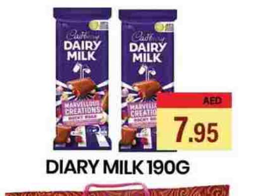 available at زين مارت سوبرماركت in الإمارات العربية المتحدة , الامارات - رَأْس ٱلْخَيْمَة