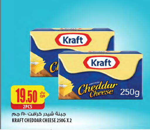 KRAFT Cheddar Cheese available at Al Meera in Qatar - Al-Shahaniya