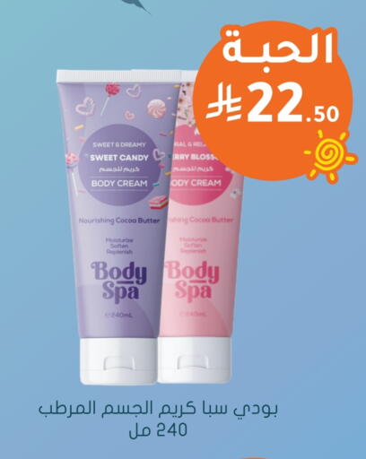 available at Nahdi in KSA, Saudi Arabia, Saudi - Tabuk