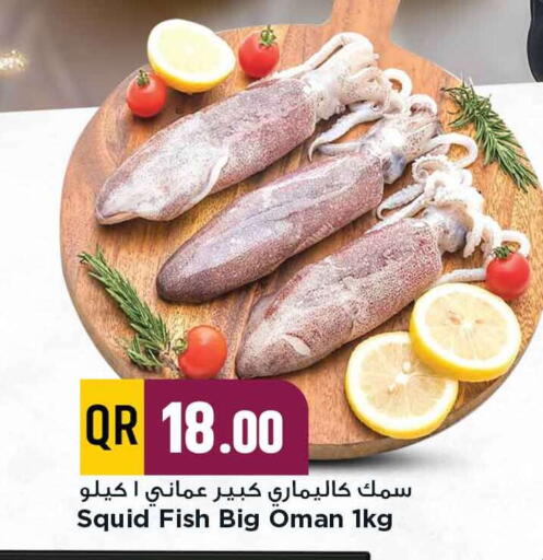 available at Marza Hypermarket in Qatar - Doha