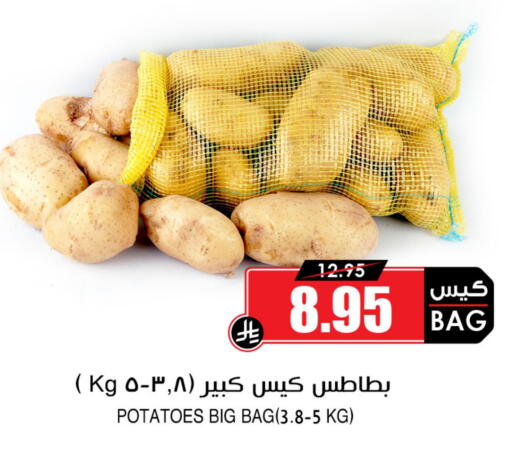 Potato available at Prime Supermarket in KSA, Saudi Arabia, Saudi - Az Zulfi