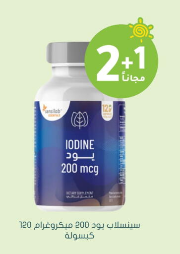 available at Nahdi in KSA, Saudi Arabia, Saudi - Ar Rass