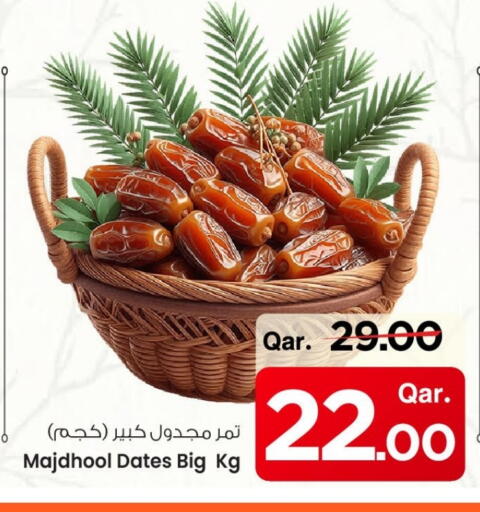 available at Mark & Save  in Qatar - Al Rayyan