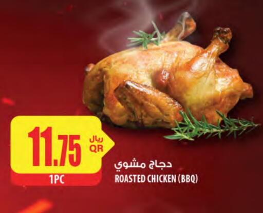 available at شركة الميرة للمواد الاستهلاكية in قطر - الخور