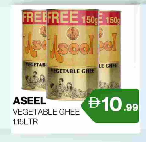 available at Zain Mart Supermarket in UAE - Ras al Khaimah