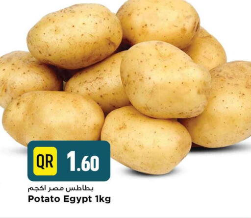 بطاطا from Egypt available at مرزا هايبرماركت in قطر - الدوحة