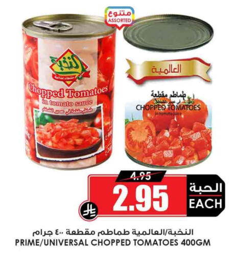 Other Sauce available at Prime Supermarket in KSA, Saudi Arabia, Saudi - Unayzah