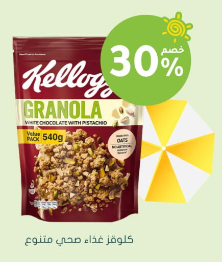 available at Nahdi in KSA, Saudi Arabia, Saudi - Al-Kharj