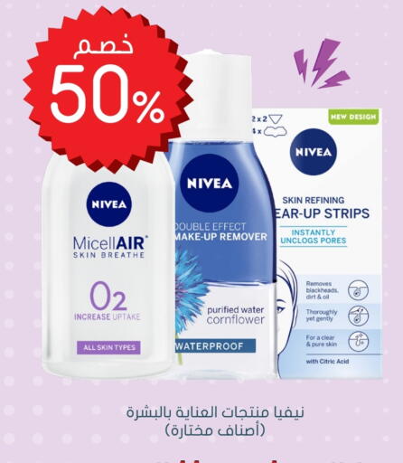 Skin & Face Care in Nahdi, Saudi Arabia Offers - Saudi Arabia Nivea available at Nahdi in KSA, Saudi Arabia, Saudi - Hafar Al Batin