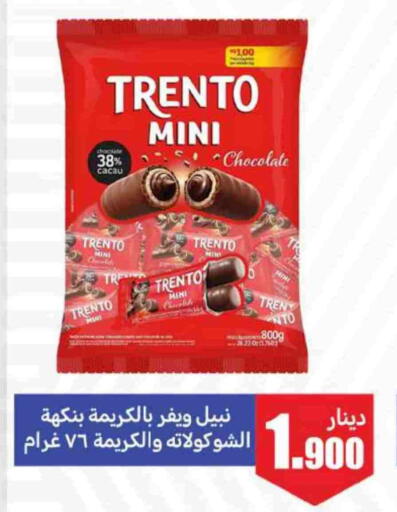 available at Meem Central Market Co in Kuwait - Ahmadi Governorate