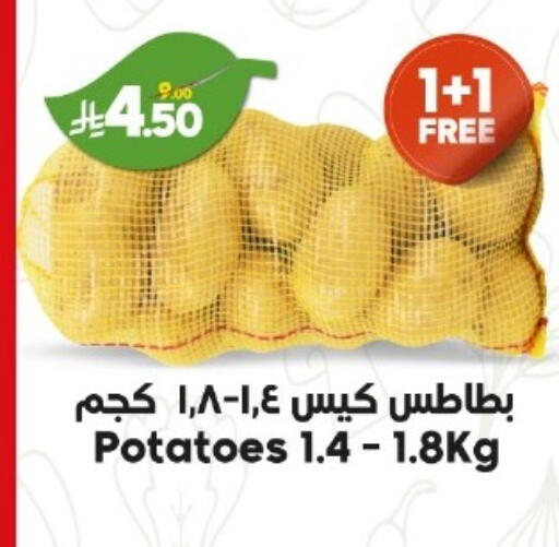 available at Dukan in KSA, Saudi Arabia, Saudi - Ta'if