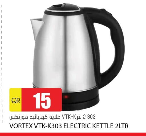 available at Grand Hypermarket in Qatar - Al-Shahaniya