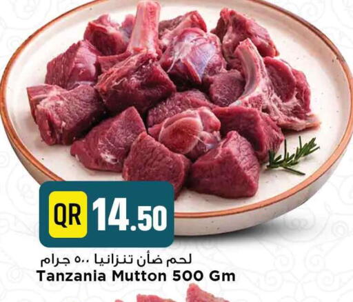 لحم الضأن / الغنم available at مرزا هايبرماركت in قطر - الدوحة
