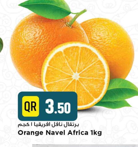 برتقال available at مرزا هايبرماركت in قطر - الشمال
