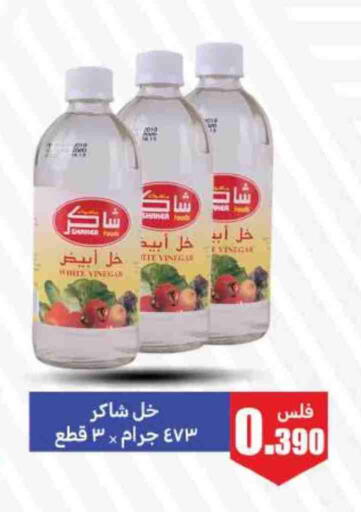 خل available at شركة سوق ميم المركزي  in الكويت - محافظة الجهراء