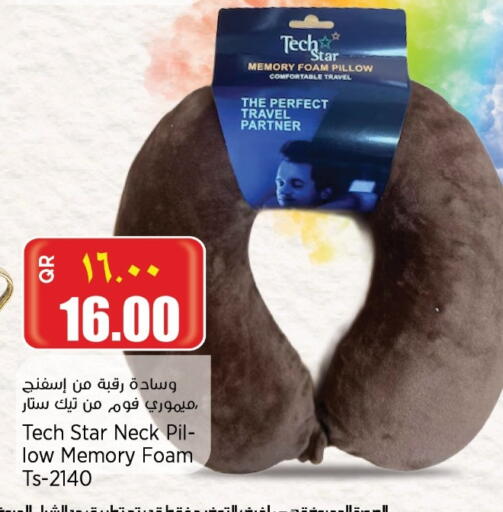 available at سوبر ماركت الهندي الجديد in قطر - الوكرة