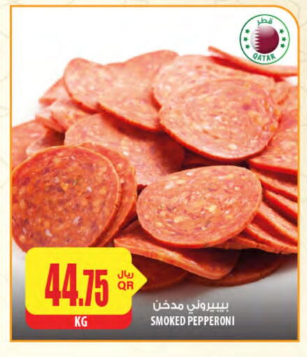 available at شركة الميرة للمواد الاستهلاكية in قطر - الخور