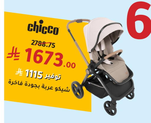available at Nahdi in KSA, Saudi Arabia, Saudi - Al Bahah