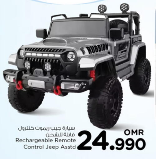 available at نستو هايبر ماركت in عُمان - صُحار‎