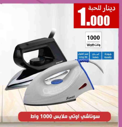 available at شركة سوق ميم المركزي  in الكويت - محافظة الأحمدي