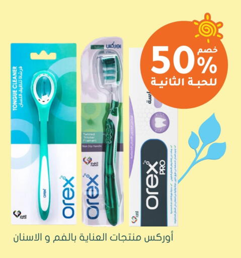 Dental Care in Nahdi, Saudi Arabia Offers - Saudi Arabia Toothpaste available at Nahdi in KSA, Saudi Arabia, Saudi - Hafar Al Batin
