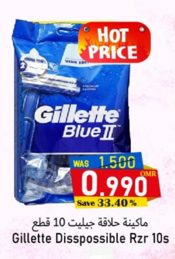 available at Al Muzn Shopping Center in Oman - Muscat