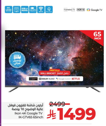 IKON Smart TV available at LULU Hypermarket in KSA, Saudi Arabia, Saudi - Riyadh