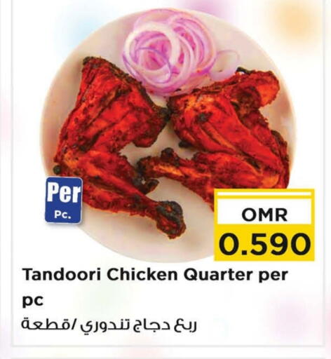 available at نستو هايبر ماركت in عُمان - مسقط‎