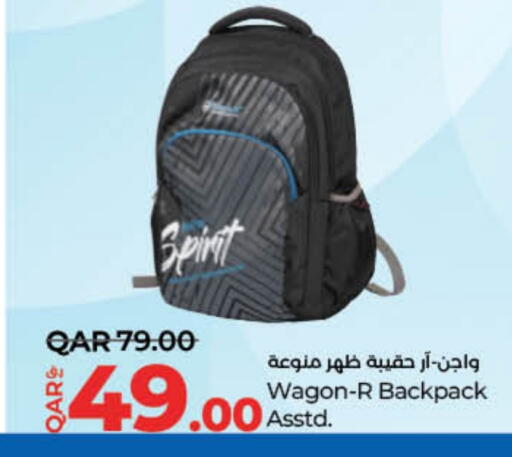 School Bag available at LuLu Hypermarket in Qatar - Doha