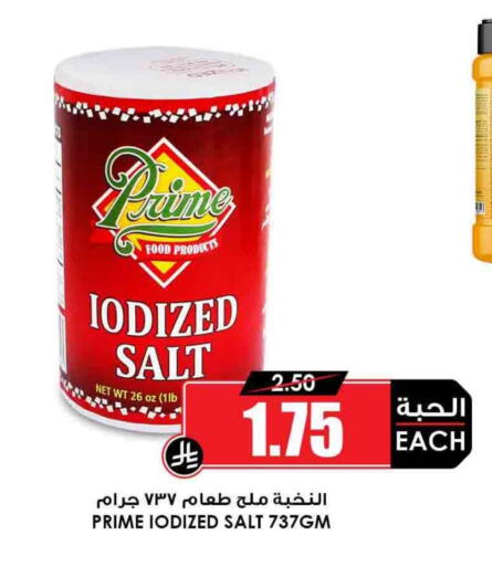 available at Prime Supermarket in KSA, Saudi Arabia, Saudi - Mahayil