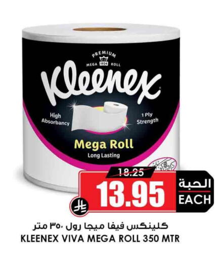KLEENEX available at Prime Supermarket in KSA, Saudi Arabia, Saudi - Khafji
