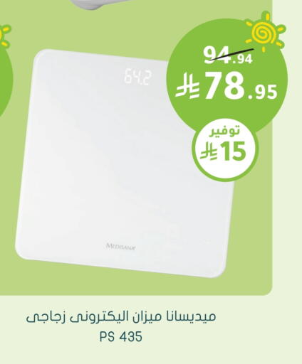 available at Nahdi in KSA, Saudi Arabia, Saudi - Al Bahah