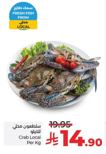 available at LULU Hypermarket in KSA, Saudi Arabia, Saudi - Al Khobar