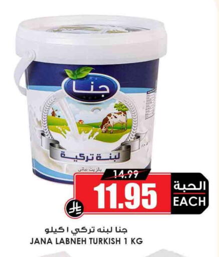 لبنة available at أسواق النخبة in مملكة العربية السعودية, السعودية, سعودية - الزلفي