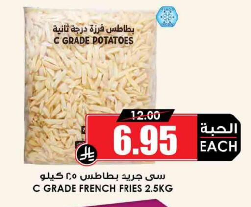 available at Prime Supermarket in KSA, Saudi Arabia, Saudi - Abha