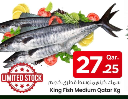 available at Mark & Save  in Qatar - Doha