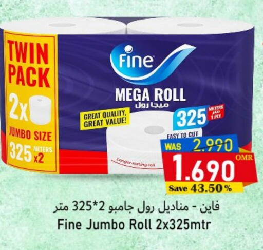 available at مركز المزن للتسوق in عُمان - مسقط‎