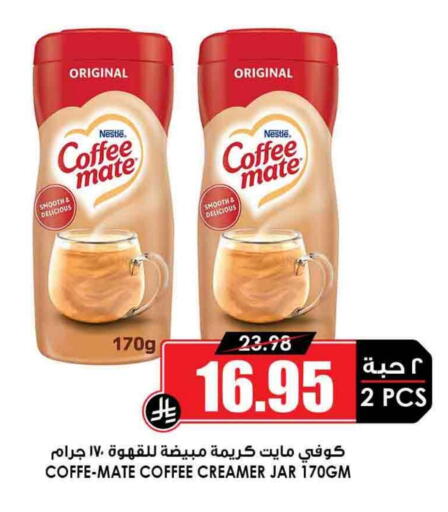 COFFEE-MATE Coffee Creamer available at Prime Supermarket in KSA, Saudi Arabia, Saudi - Hail