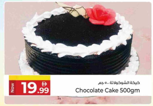 available at كنز هايبرماركت in الإمارات العربية المتحدة , الامارات - الشارقة / عجمان