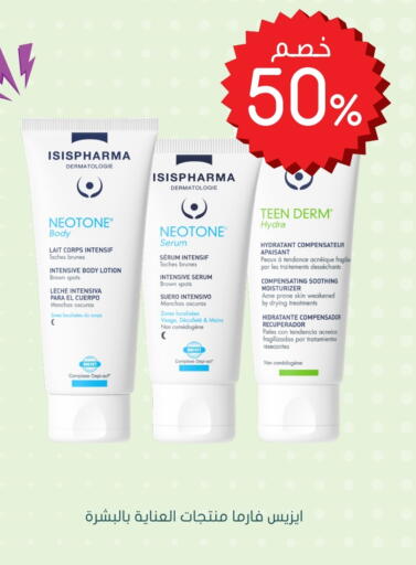Skin & Face Care in Nahdi, Saudi Arabia Offers - Saudi Arabia Body Lotion & Cream available at Nahdi in KSA, Saudi Arabia, Saudi - Hafar Al Batin