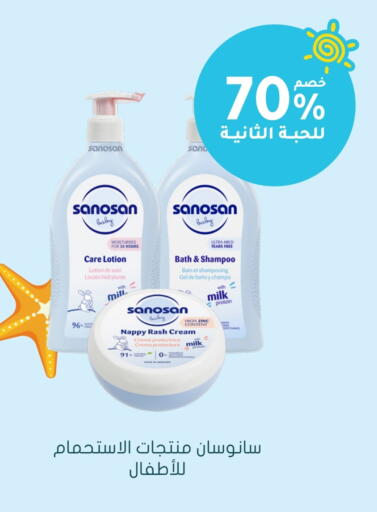 Baby Care in Nahdi, Saudi Arabia Offers - Saudi Arabia available at Nahdi in KSA, Saudi Arabia, Saudi - Hafar Al Batin