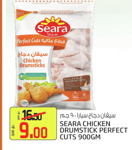available at Kenz Mini Mart in Qatar - Doha