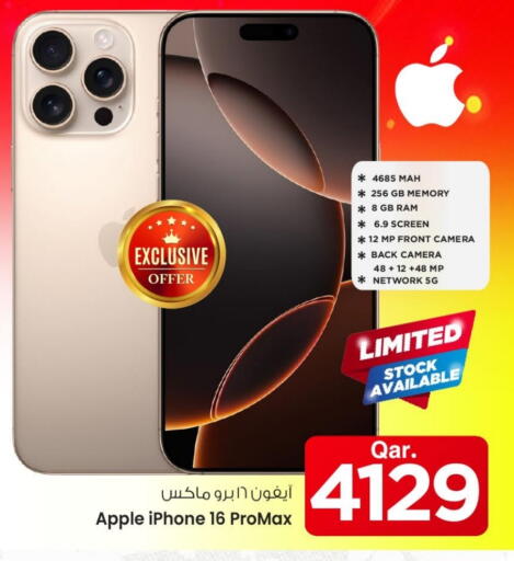 Apple available at Mark & Save  in Qatar - Al-Shahaniya